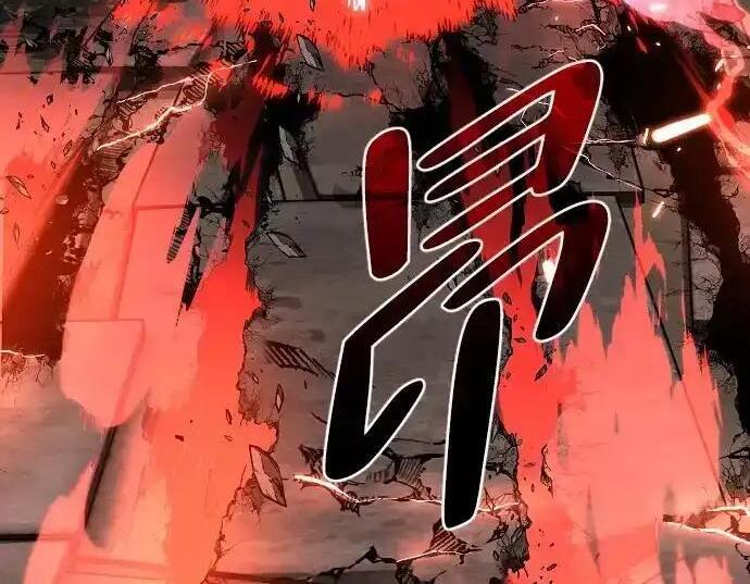 第106话 以雨为食生长的苔 第125页