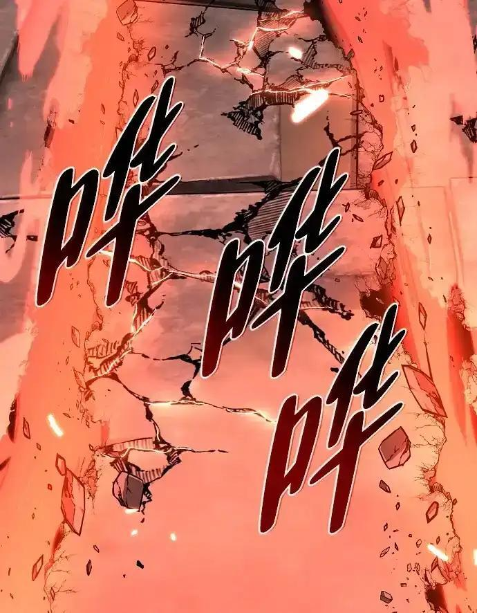第106话 以雨为食生长的苔 第126页