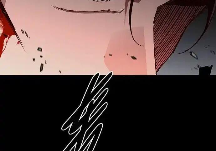 第106话 以雨为食生长的苔 第133页