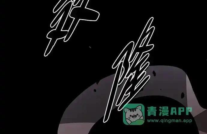 第106话 以雨为食生长的苔 第134页