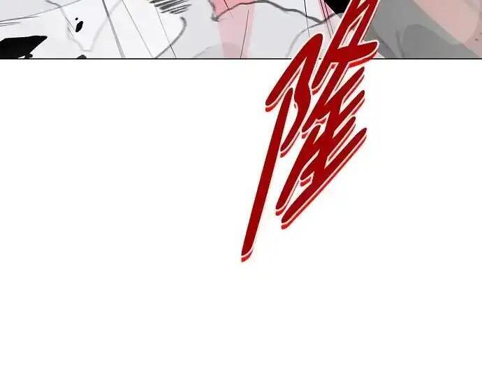 第106话 以雨为食生长的苔 第138页