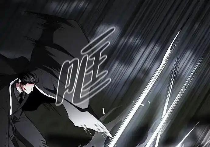 第106话 以雨为食生长的苔 第140页