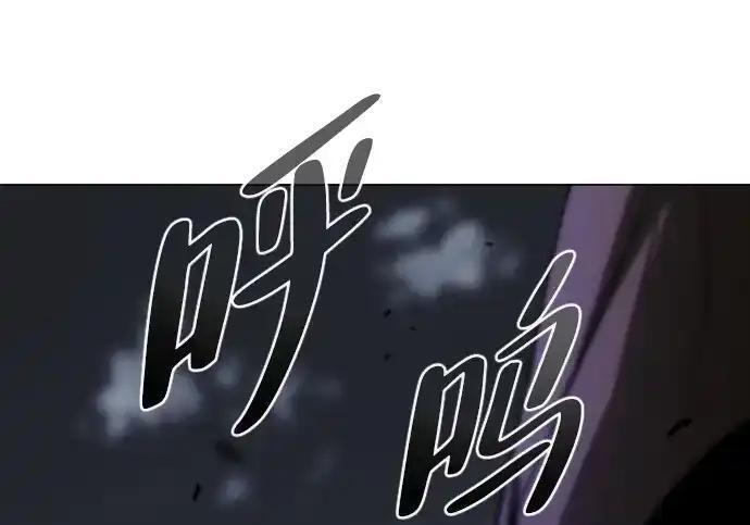 第106话 以雨为食生长的苔 第145页