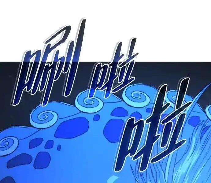 第106话 以雨为食生长的苔 第152页