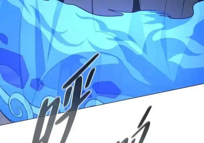 第106话 以雨为食生长的苔 第154页