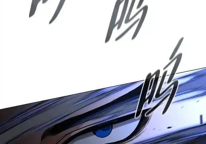 第106话 以雨为食生长的苔 第155页