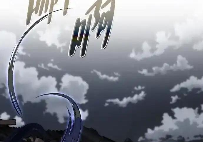 第106话 以雨为食生长的苔 第159页