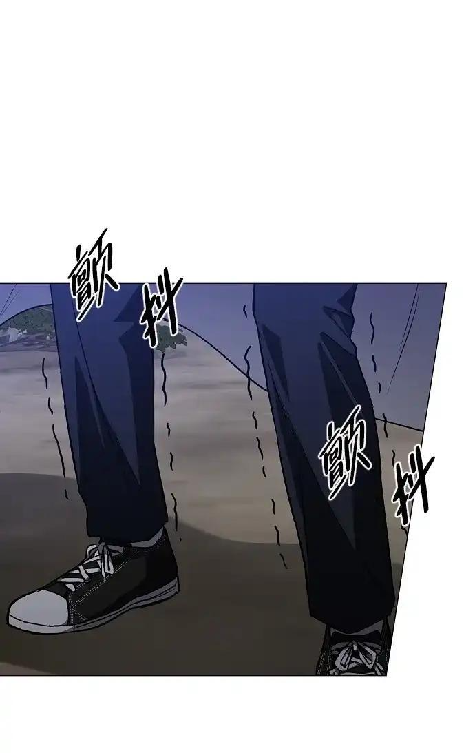 第106话 以雨为食生长的苔 第161页