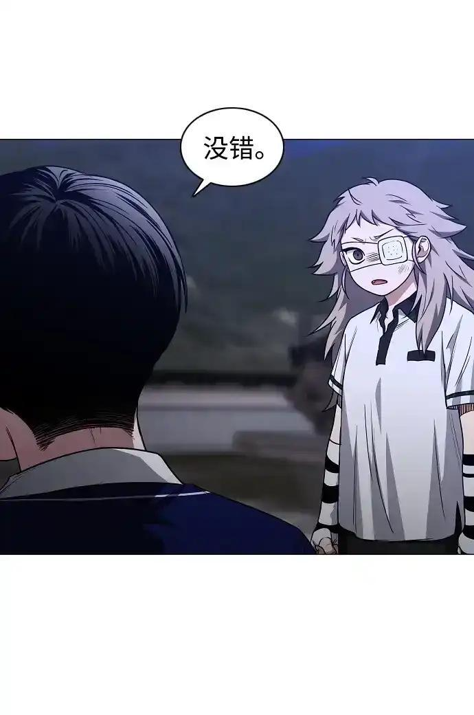 第106话 以雨为食生长的苔 第173页