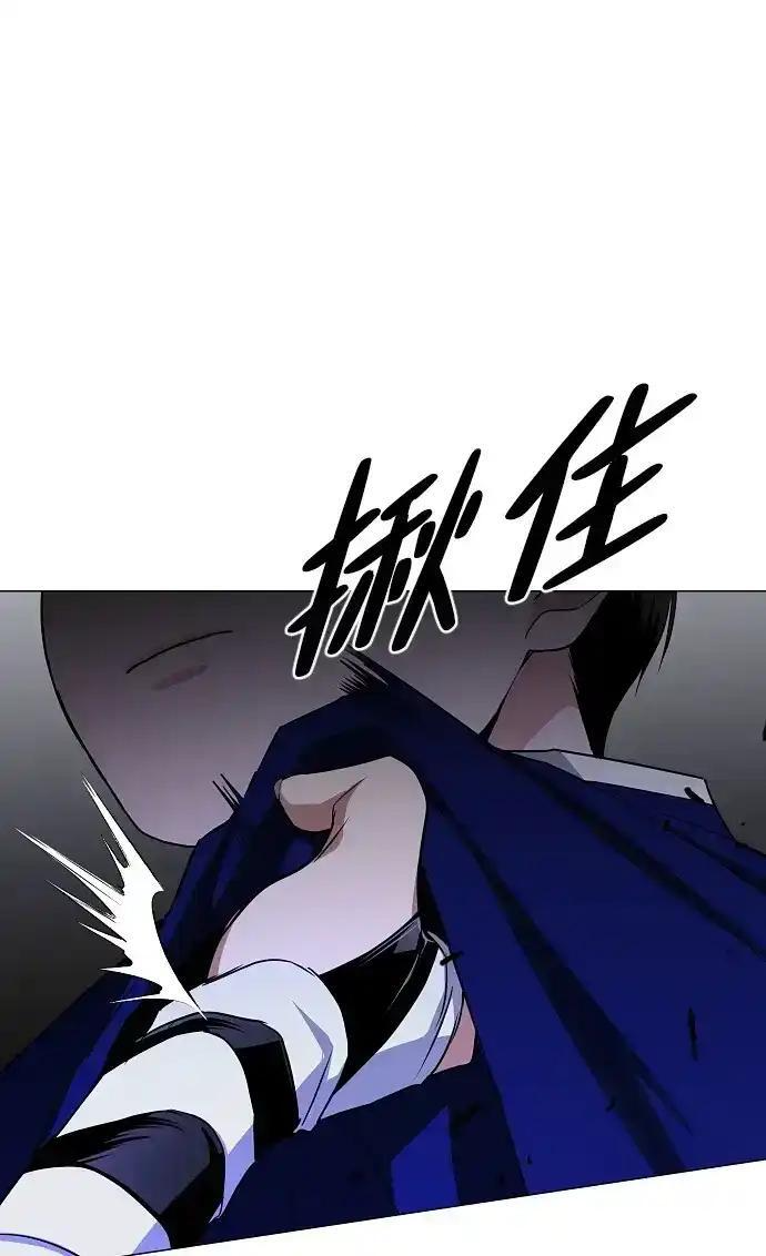 第106话 以雨为食生长的苔 第185页