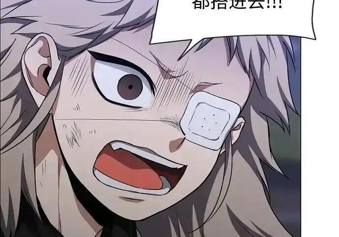 第106话 以雨为食生长的苔 第188页