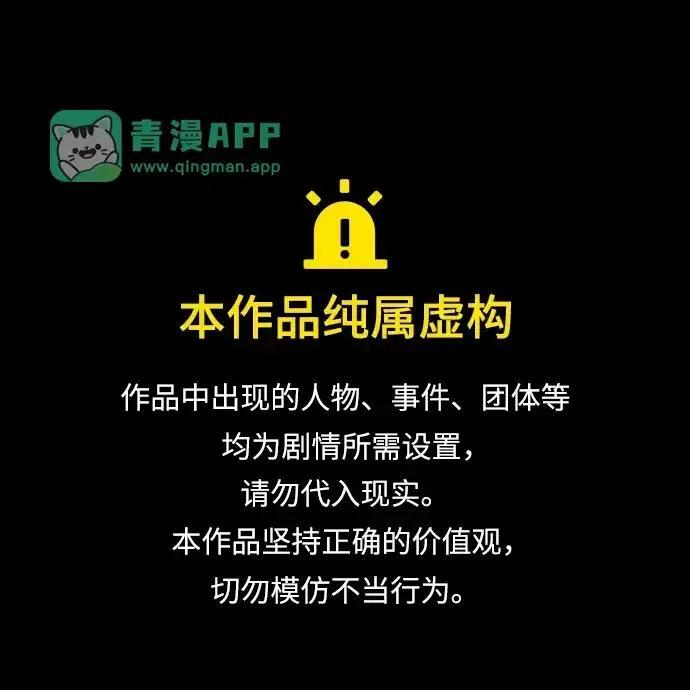 第107话 皮相的 第1页