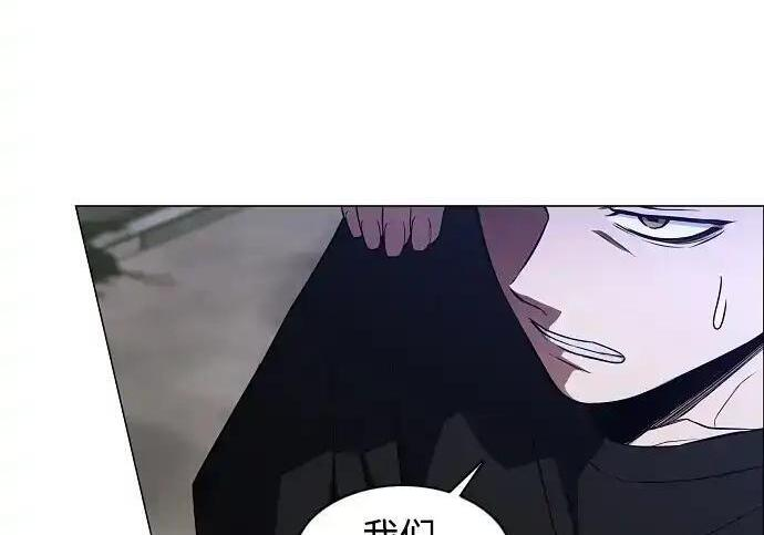 第107话 皮相的 第10页
