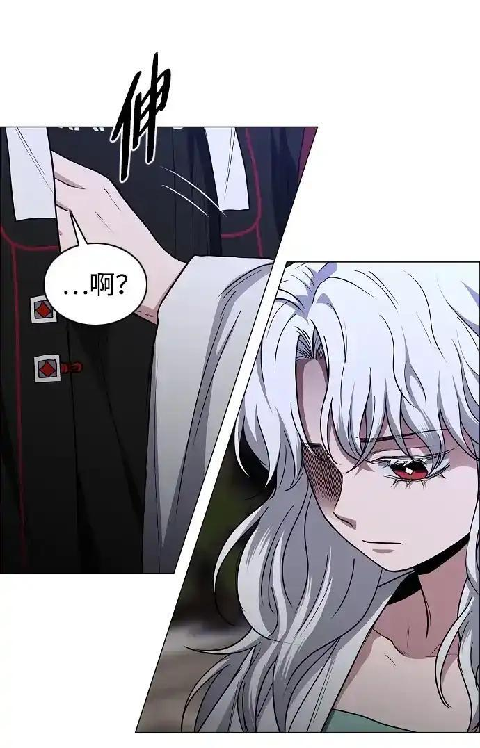 第107话 皮相的 第25页