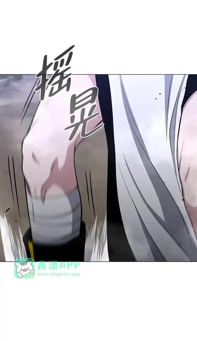第107话 皮相的 第52页