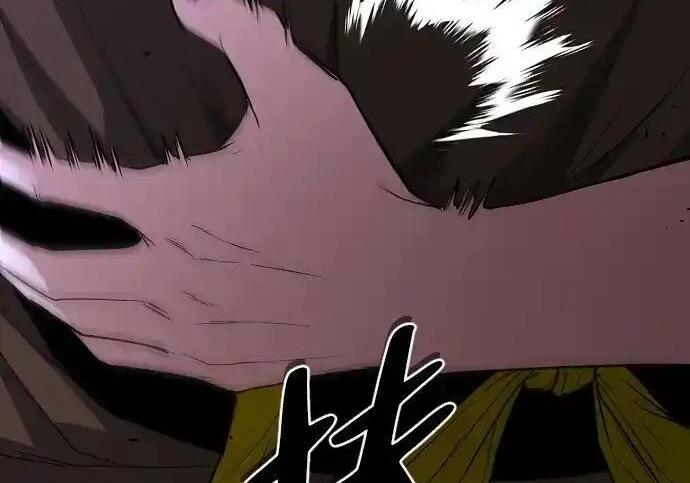 第107话 皮相的 第59页
