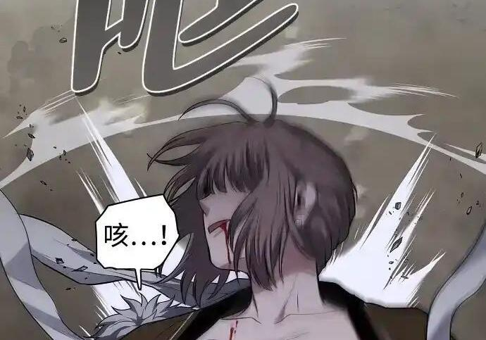 第107话 皮相的 第62页