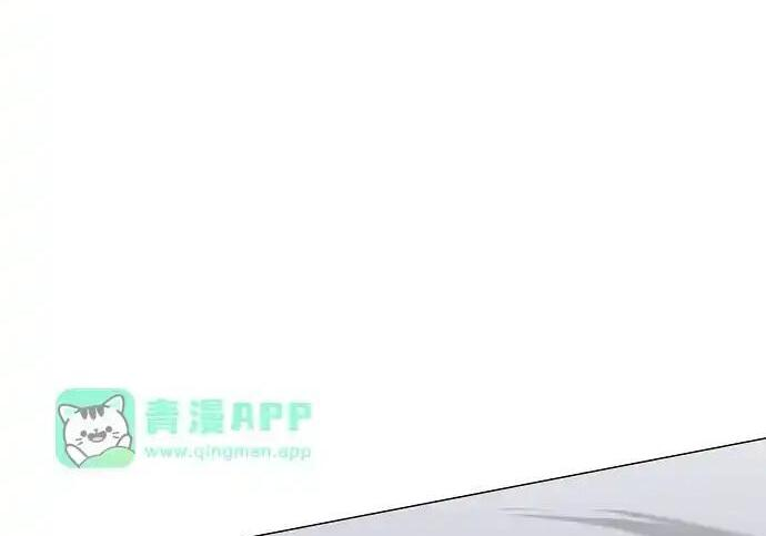 第107话 皮相的 第66页