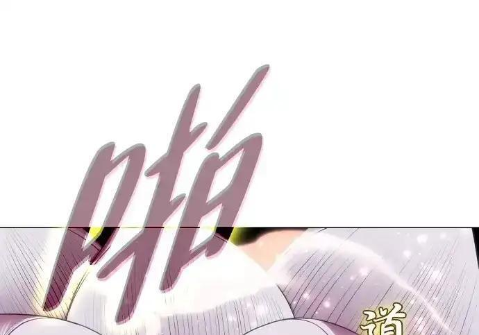 第107话 皮相的 第68页