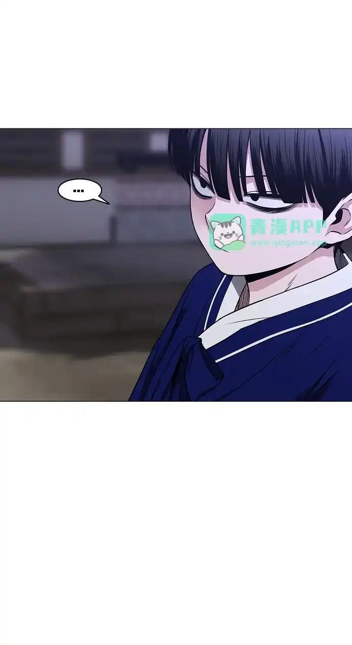 第107话 皮相的 第99页