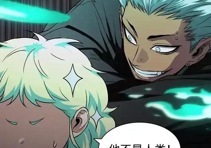 第107话 皮相的 第124页