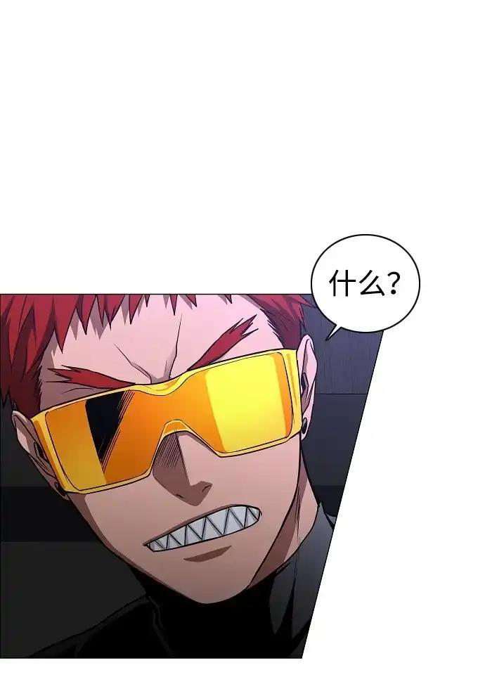 第107话 皮相的 第131页