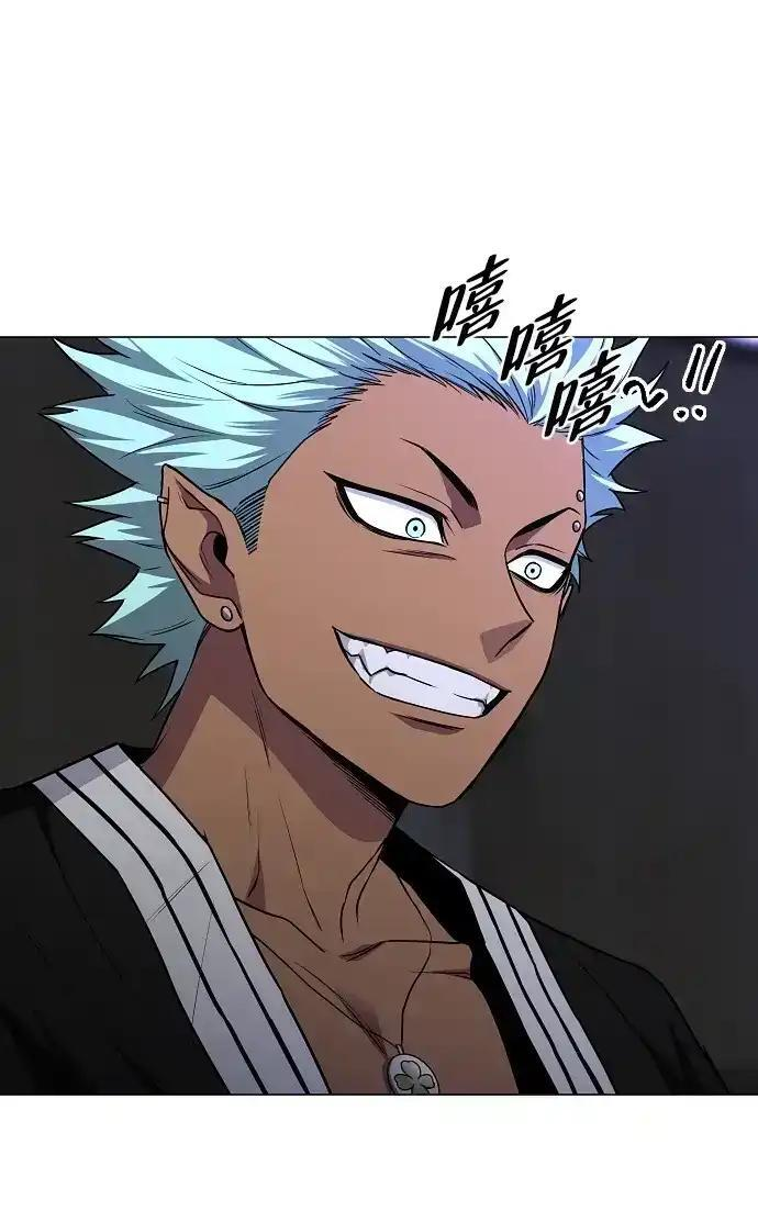第107话 皮相的 第137页