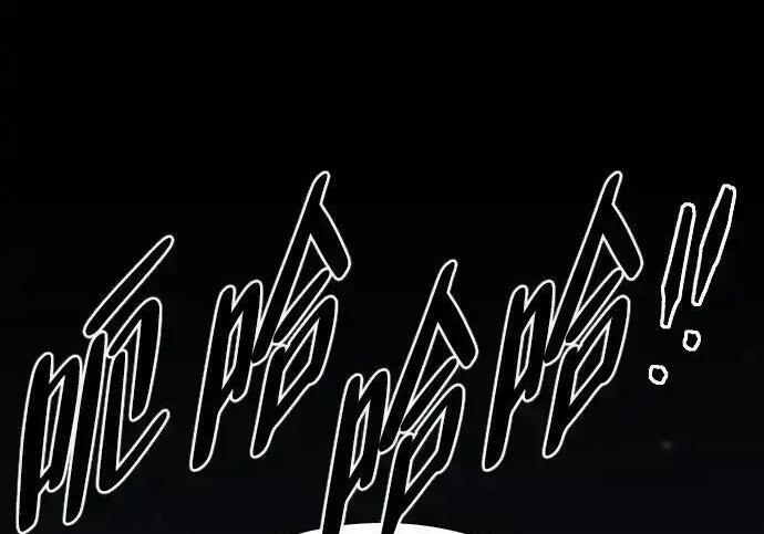 第107话 皮相的 第141页