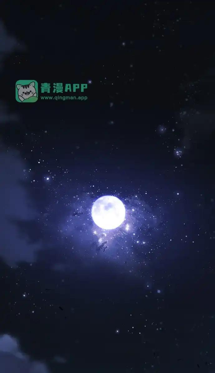 第107话 皮相的 第143页