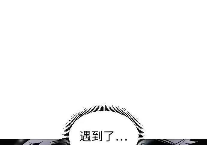 第107话 皮相的 第155页
