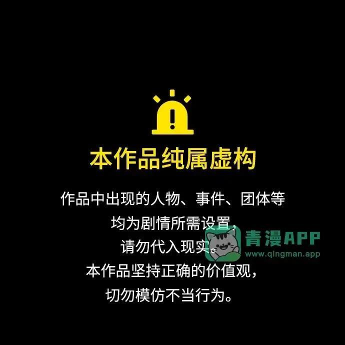 第108话 云背后的月亮 第1页