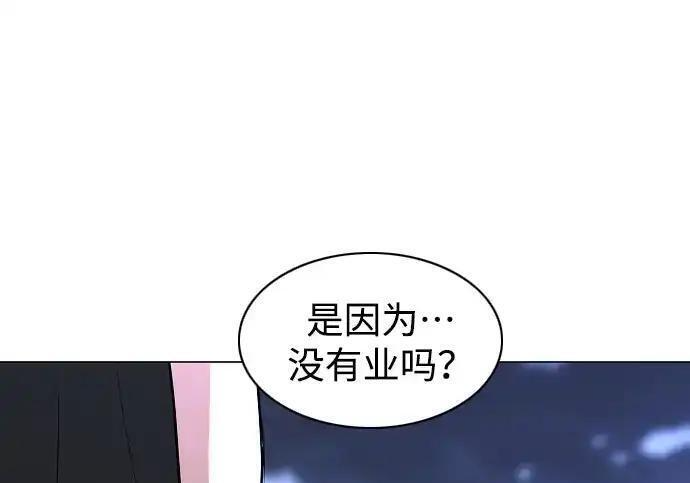 第108话 云背后的月亮 第9页