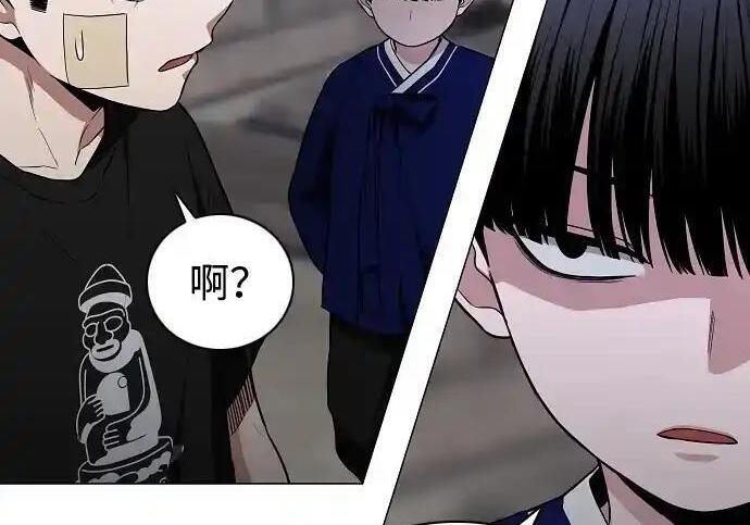 第108话 云背后的月亮 第16页
