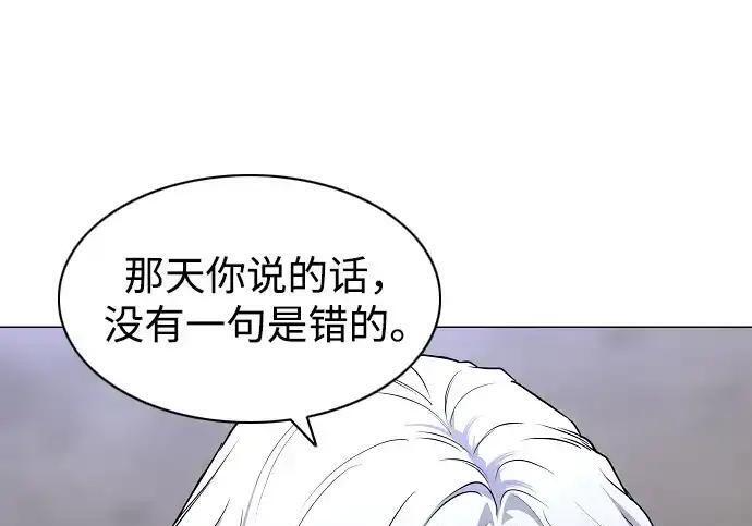 第108话 云背后的月亮 第34页