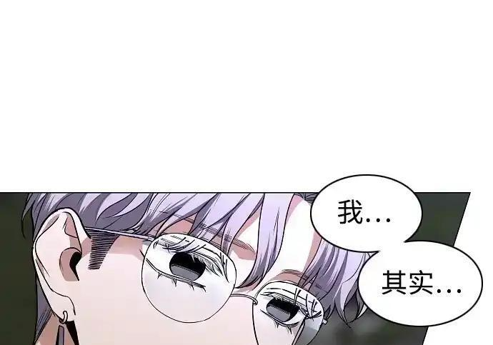 第108话 云背后的月亮 第37页