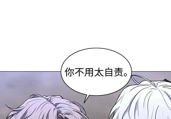 第108话 云背后的月亮 第48页