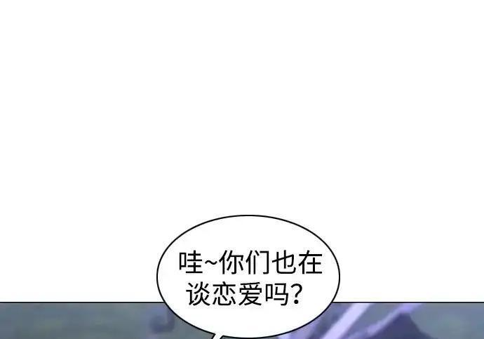 第108话 云背后的月亮 第58页