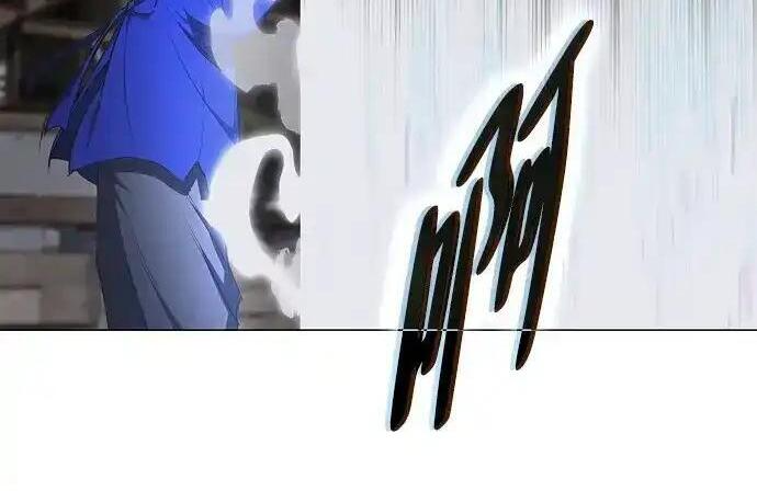第108话 云背后的月亮 第67页