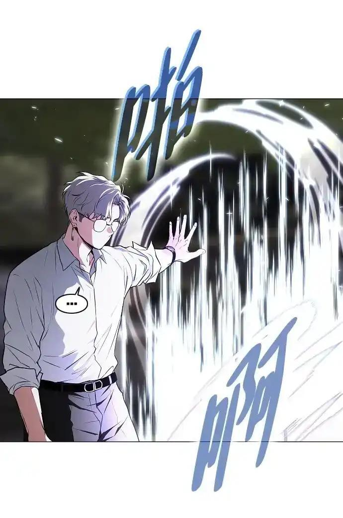 第108话 云背后的月亮 第76页
