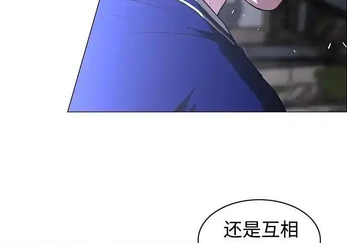 第108话 云背后的月亮 第81页