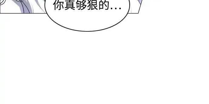 第108话 云背后的月亮 第83页
