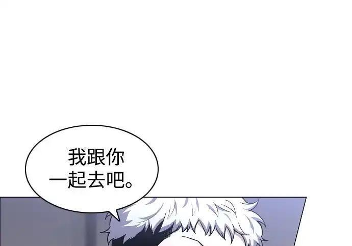 第108话 云背后的月亮 第100页