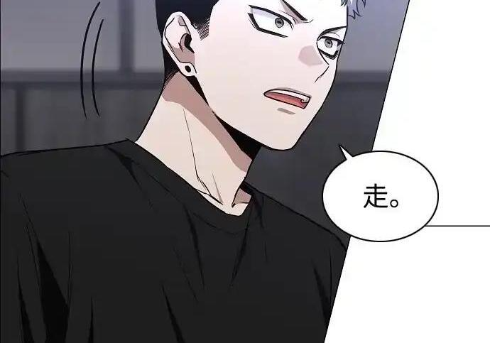 第108话 云背后的月亮 第101页