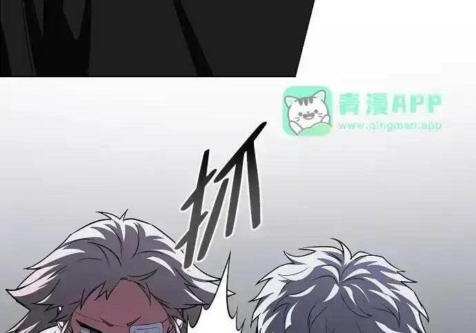 第108话 云背后的月亮 第102页