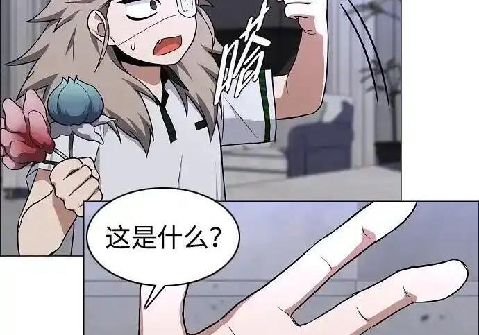 第108话 云背后的月亮 第124页