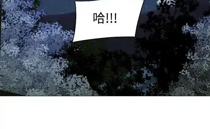 第108话 云背后的月亮 第137页