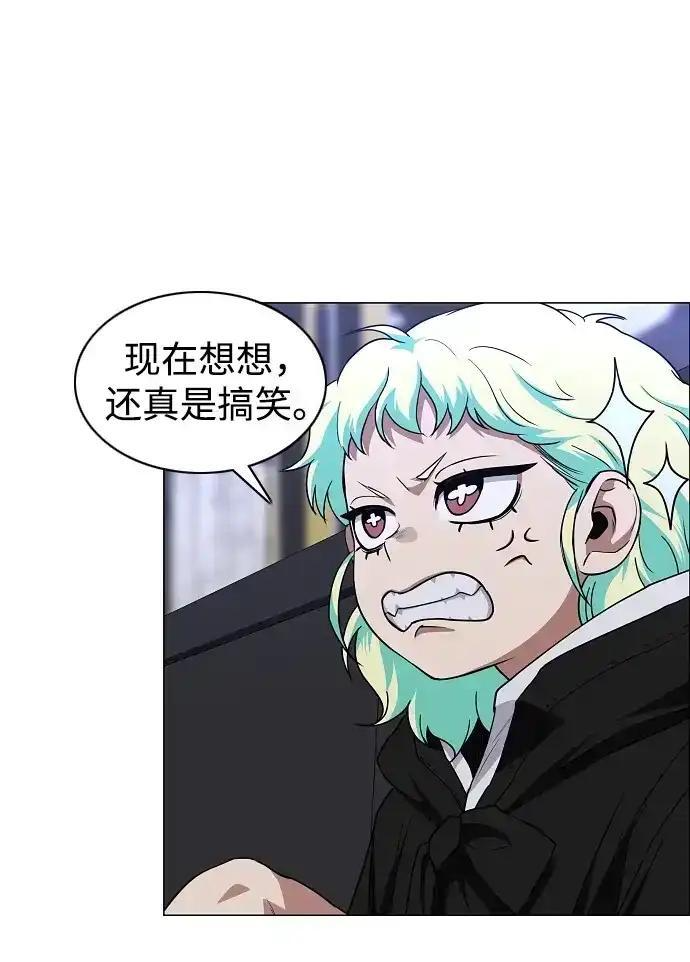 第108话 云背后的月亮 第138页