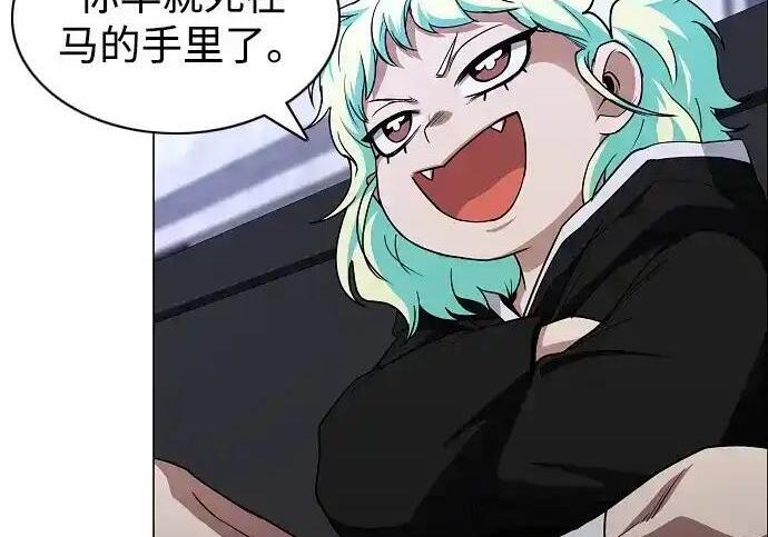 第108话 云背后的月亮 第141页