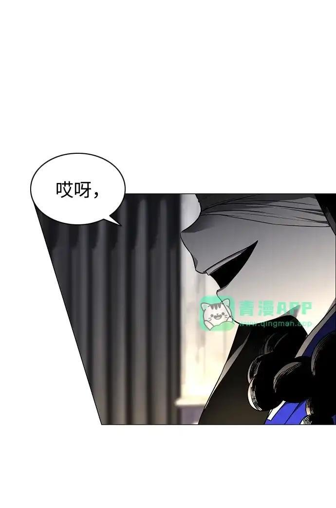 第108话 云背后的月亮 第150页