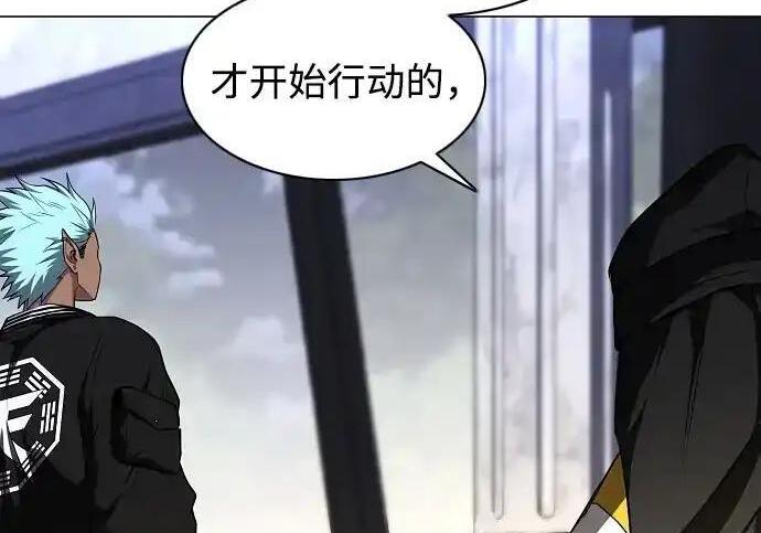 第108话 云背后的月亮 第152页